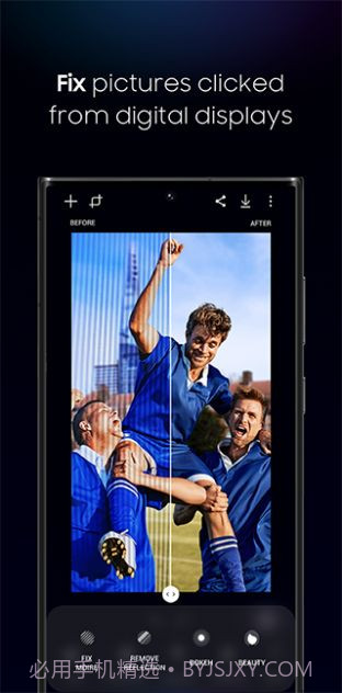 三星AI修图截图2