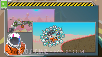 暴爽疯狂赛车游戏截图1