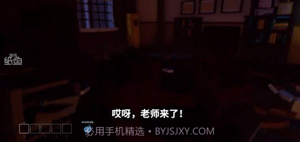 这个高中不简单截图1 这个高中不简单截图1