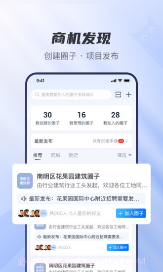 工小猫截图3 工小猫截图3