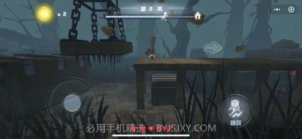 妖怪别追我截图3