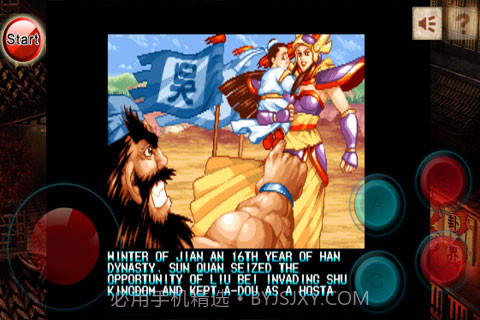 三国战纪四剑传说截图3 三国战纪四剑传说截图3