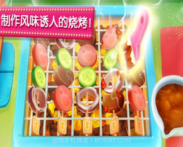 奇妙美食餐厅截图3