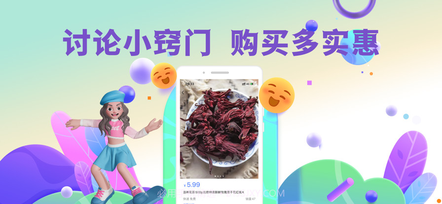 月技截图4 月技截图4