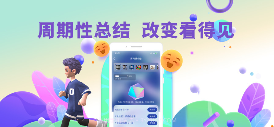 月技截图3 月技截图3