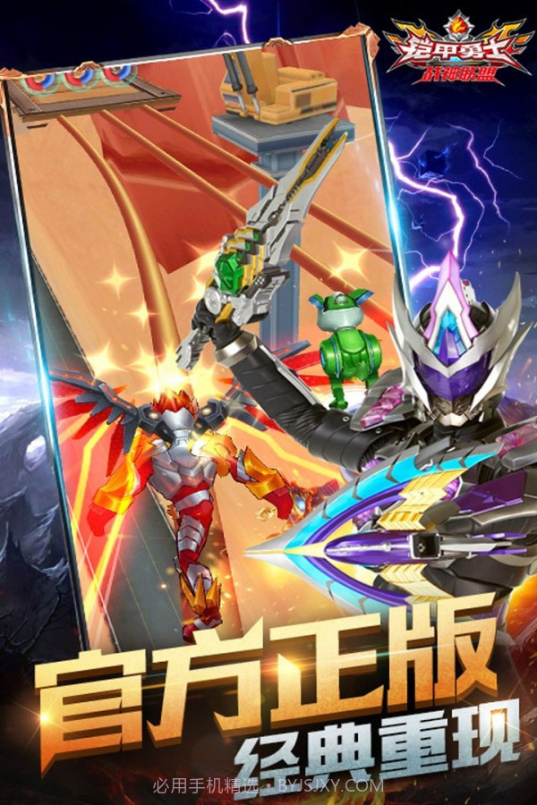 雪獒召唤器截图1 雪獒召唤器截图1