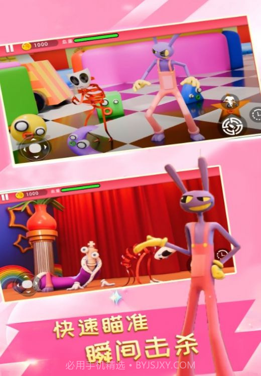 勇士闯关大冒险截图2