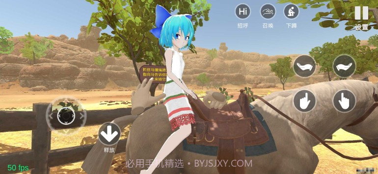 小忍养成计划截图2 小忍养成计划截图2