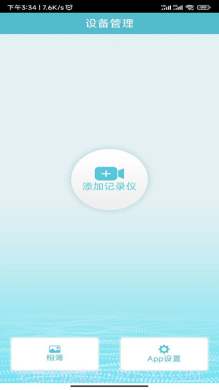 迪迪乐拍行车记录仪截图3