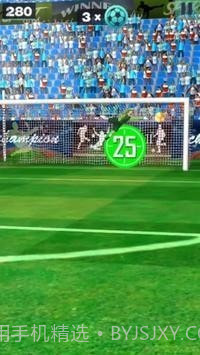 超级3d任意球截图1 超级3d任意球截图1