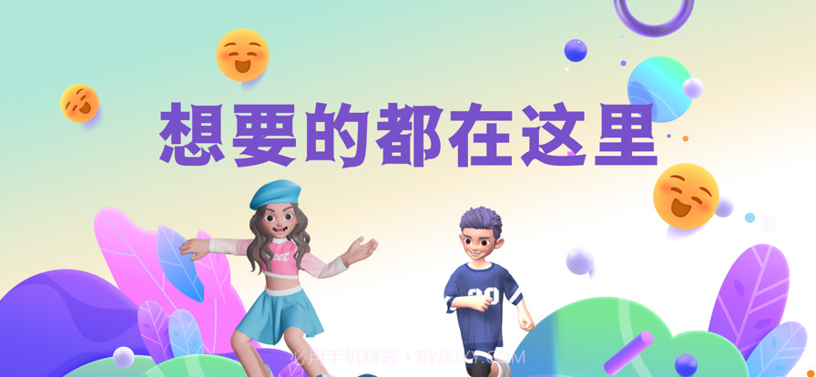 月技截图1 月技截图1