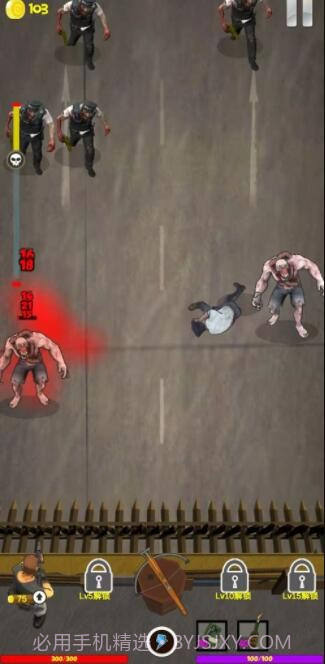 危城守卫截图1 危城守卫截图1