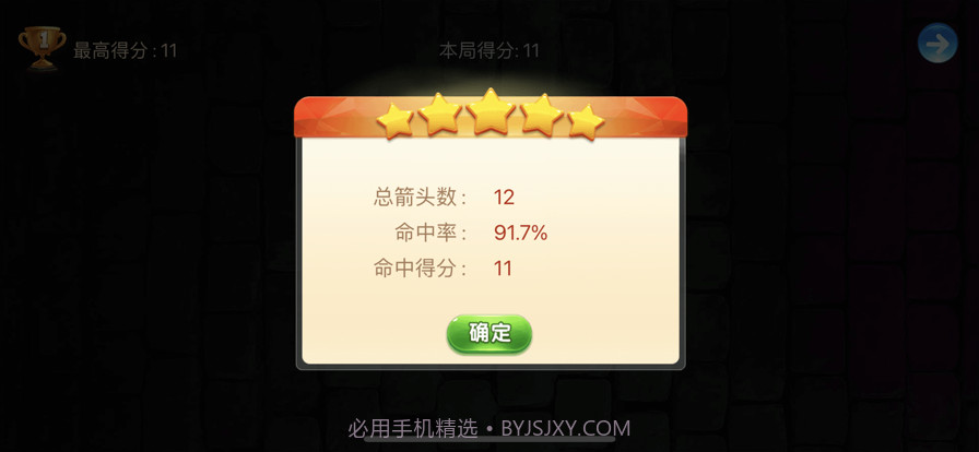 逆向思维训练截图4 逆向思维训练截图4