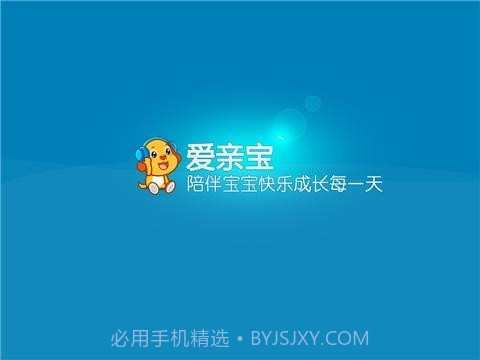 亲宝儿歌4-6岁截图1 亲宝儿歌4-6岁截图1