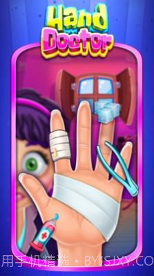 手科医生模拟器截图3