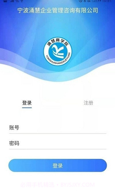 智慧绩效截图2 智慧绩效截图2