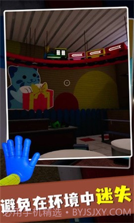 大蓝猫波比玩具工厂截图1 大蓝猫波比玩具工厂截图1