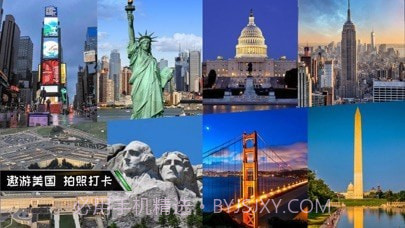 遨游世界模拟器卡车之星截图1