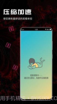酷咪视频转换截图4 酷咪视频转换截图4