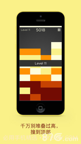 Shades截图5 Shades截图5