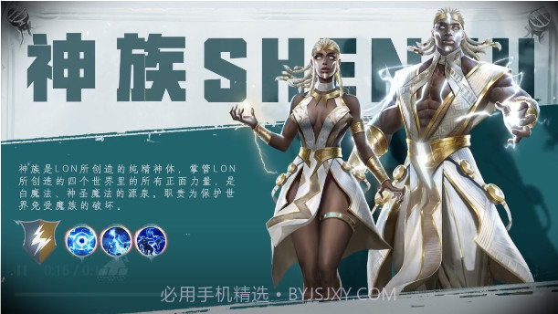 魔兽幻想世界截图3