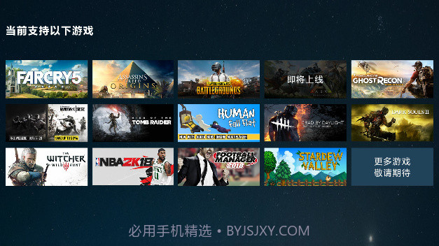 蒸汽云游戏截图4