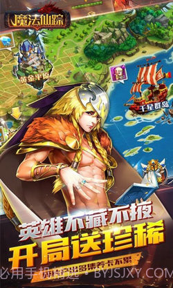 魔法仙踪之冰火世界截图3 魔法仙踪之冰火世界截图3