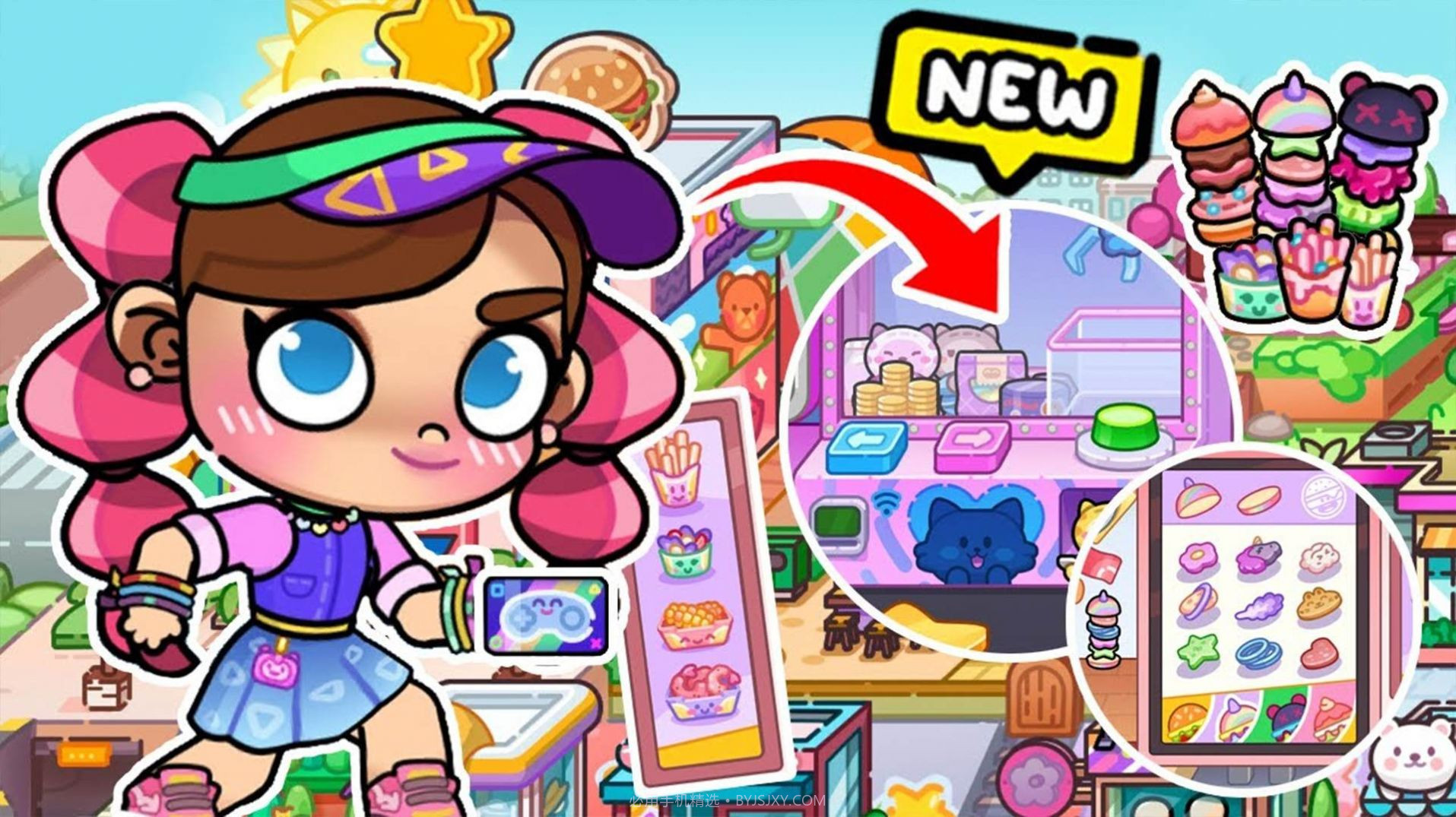 凡达小镇新世界截图3 凡达小镇新世界截图3