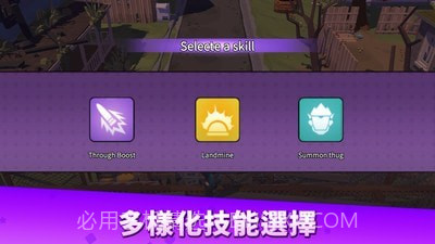 终末之战截图2 终末之战截图2