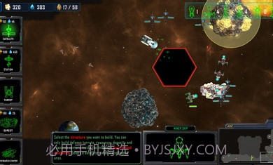 灭绝日食截图4 灭绝日食截图4