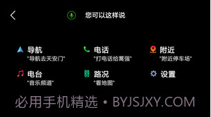 车萝卜手机版截图2 车萝卜手机版截图2