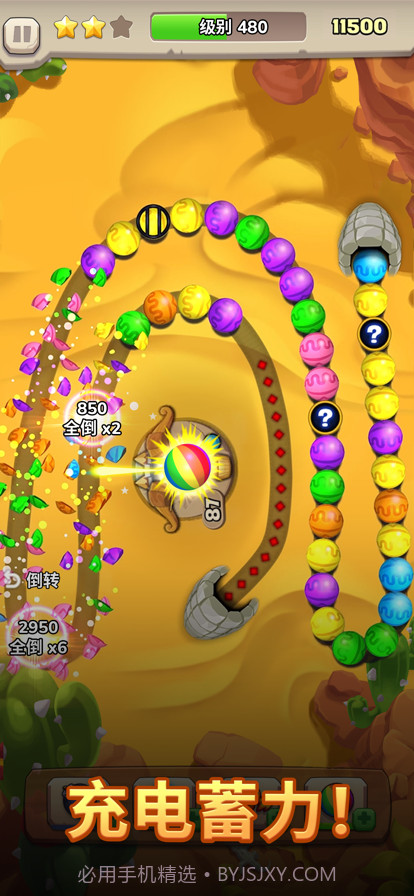 祖玛弹珠截图1 祖玛弹珠截图1