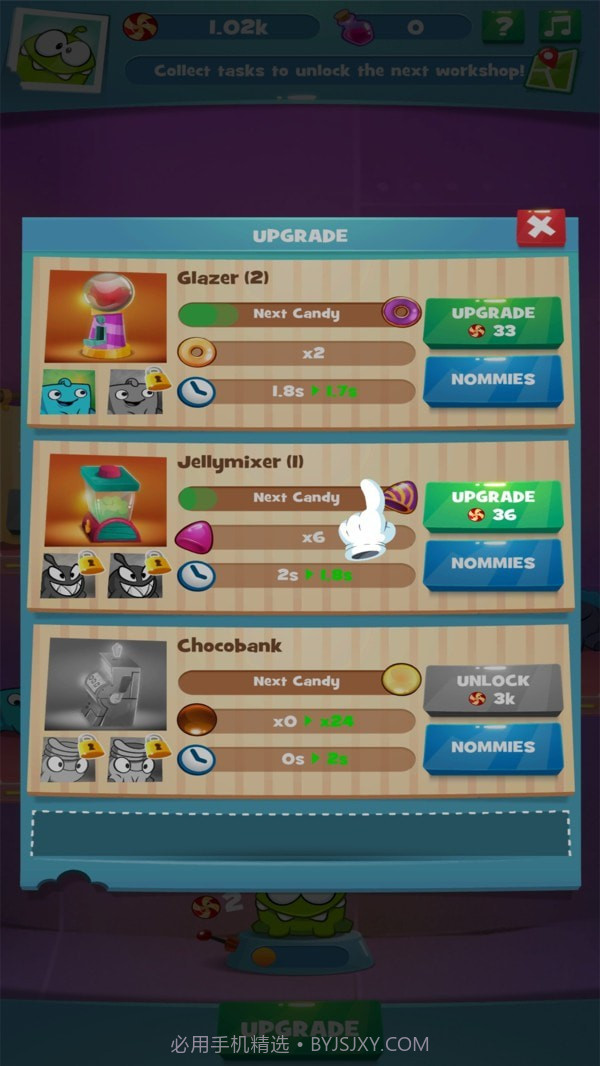 割绳子糖果工厂截图5