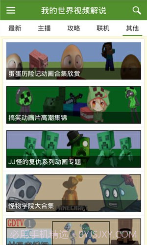 生存战争2盒子截图3 生存战争2盒子截图3