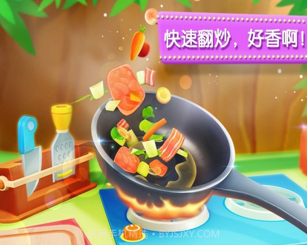 奇妙美食餐厅截图4