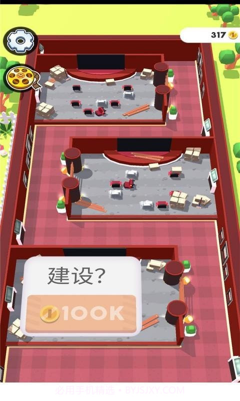 开个电影院吧截图4 开个电影院吧截图4