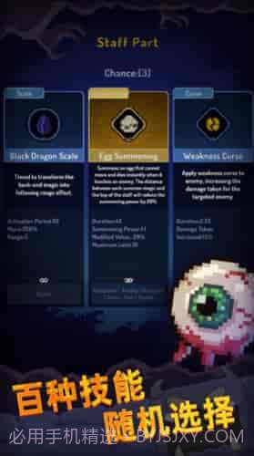 像素法师地牢幸存者截图1