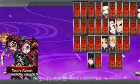 火影战记鬼灭之刃人物版截图1