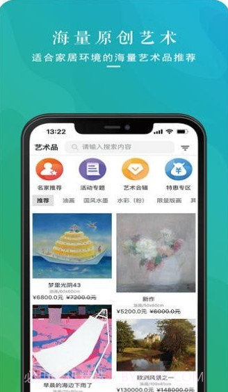 卓克艺万家截图1 卓克艺万家截图1