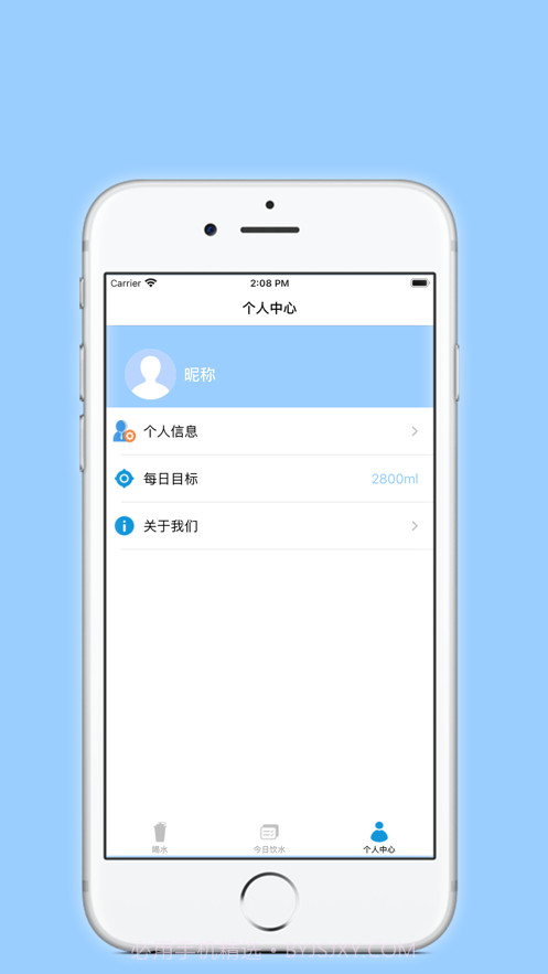 请喝水吧截图4 请喝水吧截图4