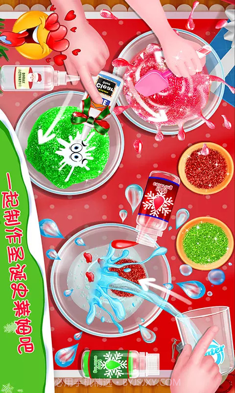 圣诞史莱姆截图1