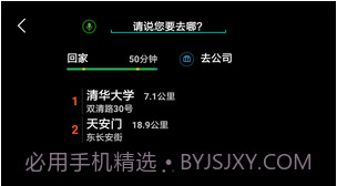 车萝卜手机版截图1 车萝卜手机版截图1