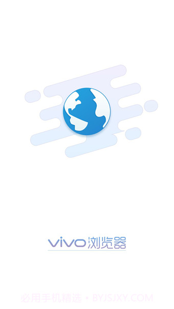 vivo手机浏览器 截图4