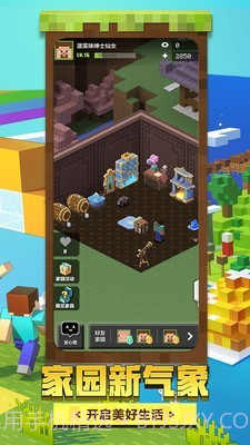 我的世界饥饿生存截图5 我的世界饥饿生存截图5