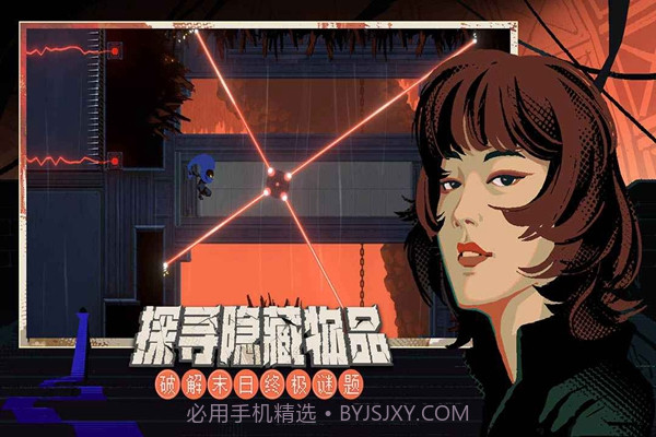 勇敢的哈克内置菜单游戏截图3 勇敢的哈克内置菜单游戏截图3