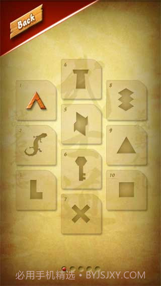 忍者切切乐截图2 忍者切切乐截图2