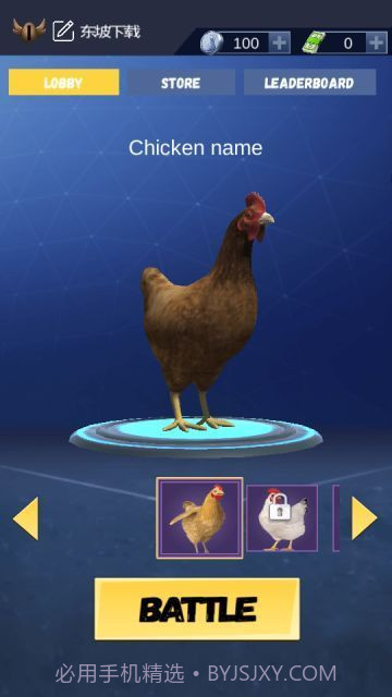 公鸡模拟器截图2 公鸡模拟器截图2