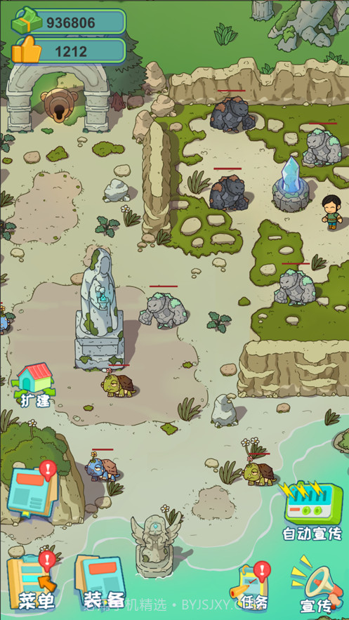 丛林冒险者截图3 丛林冒险者截图3