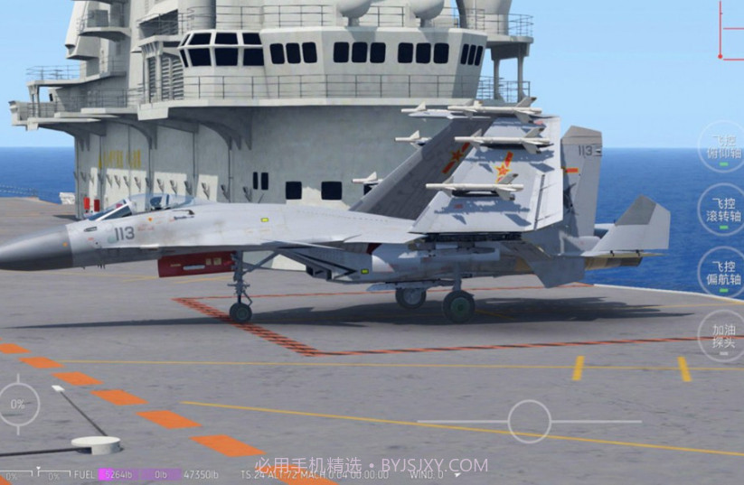 飞机模拟飞行截图1