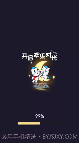 写作提分宝app截图1